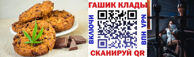 Cannafood конопля  Карталы 