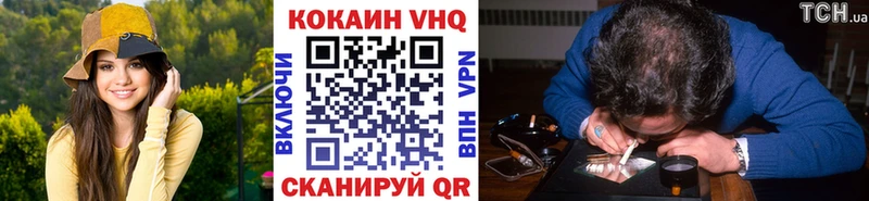 где купить наркотик  Карталы  Cocaine 98% 