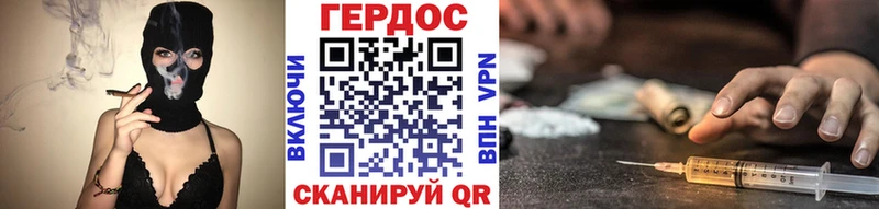 mega ССЫЛКА  даркнет сайт  Карталы  ГЕРОИН афганец 