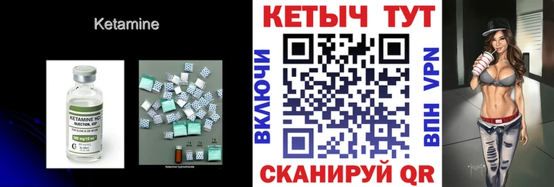 это клад Карталы КЕТАМИН ketamine наркотики MEGA зеркало