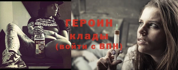 амфетамин Вязники