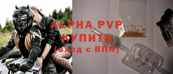 амфетамин Вязники