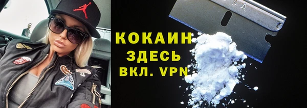 кристаллы Покровск