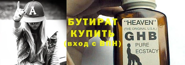 амфетамин Вязники