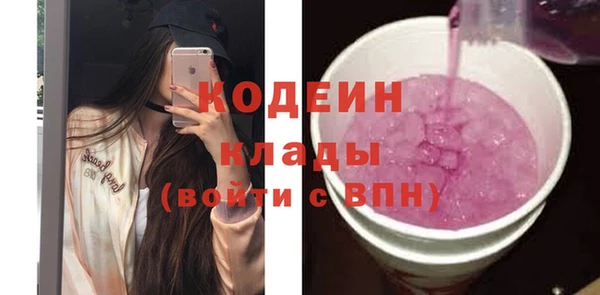 спиды Вязьма