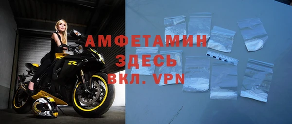 спиды Вязьма