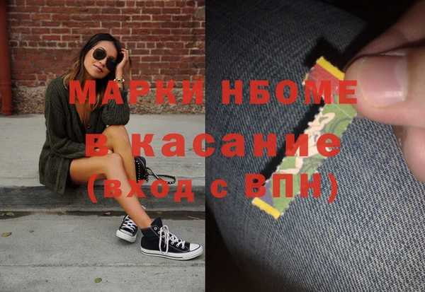 спиды Вязьма