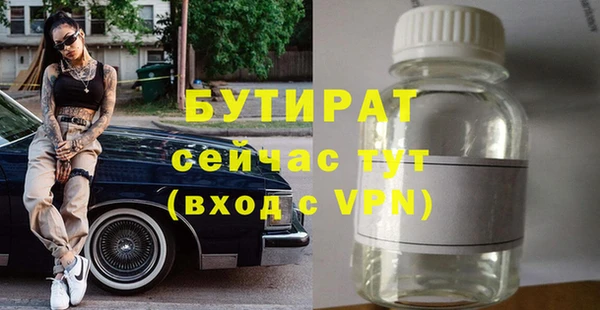 спиды Вязьма