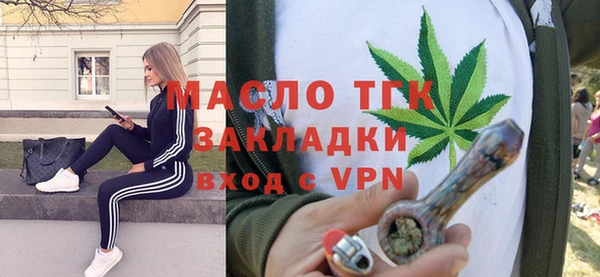 ПСИЛОЦИБИНОВЫЕ ГРИБЫ Протвино