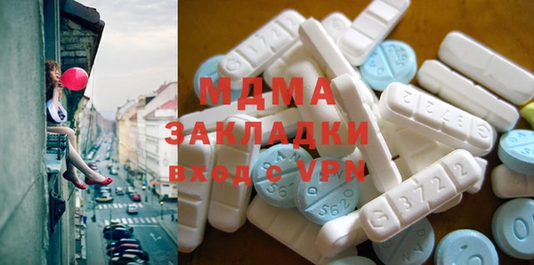 амфетамин Вязники