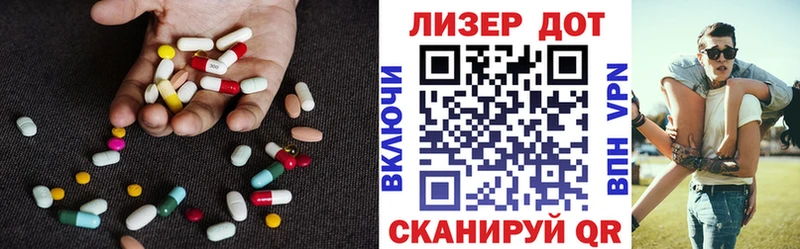 kraken как войти  Карталы  ЛСД экстази кислота  наркота 