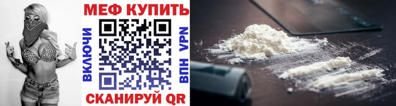Мефедрон 4 MMC  Карталы 
