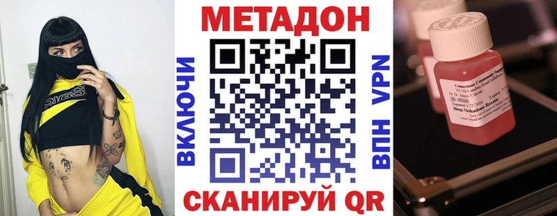 Метадон VHQ Карталы